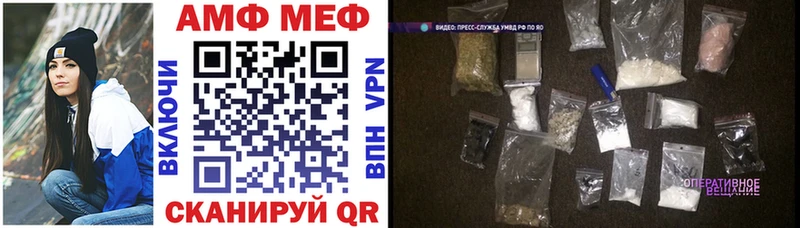 Купить где  Кандалакша  Амфетамин VHQ 