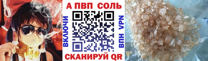 А ПВП крисы CK  Купить  Кандалакша 