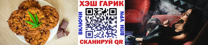 Canna-Cookies марихуана  Купить где  Кандалакша 