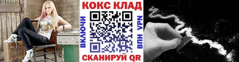 Купить  Кандалакша  Кокаин 99% 