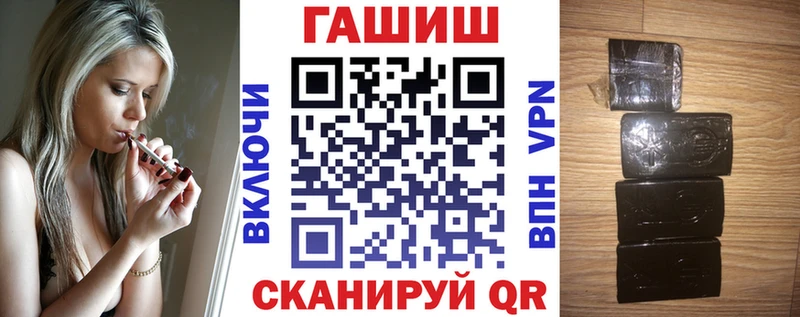 Гашиш Premium  Купить где  Кандалакша 
