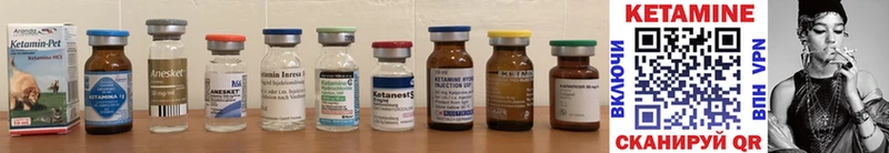 КЕТАМИН ketamine  Купить где  Кандалакша 