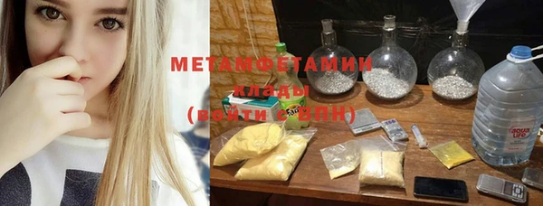 прущая мука Бугульма