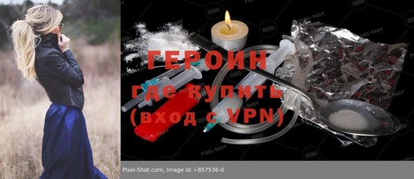прущая мука Бугульма