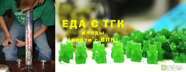 MDMA Бронницы