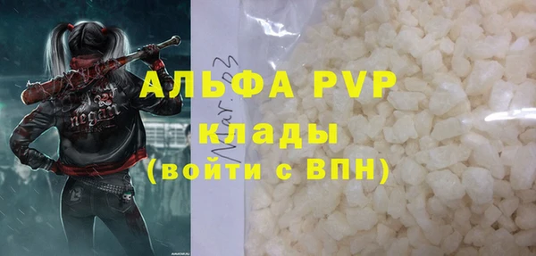 прущая мука Бугульма