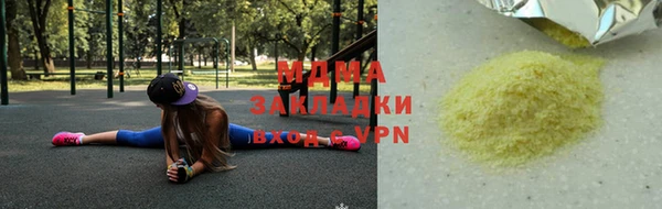 прущая мука Бугульма