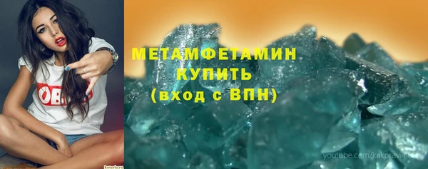 прущая мука Бугульма