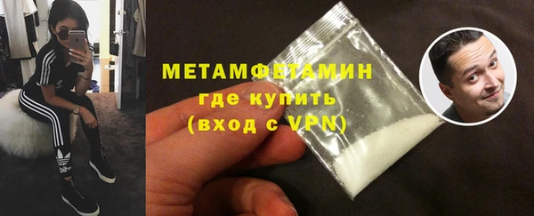 эйфоретик Бородино