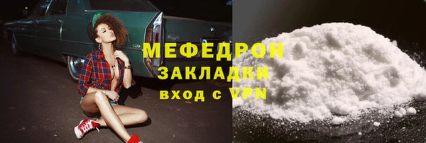 эйфоретик Бородино