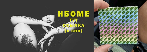 MDMA Бронницы