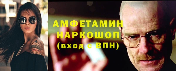 прущая мука Бугульма