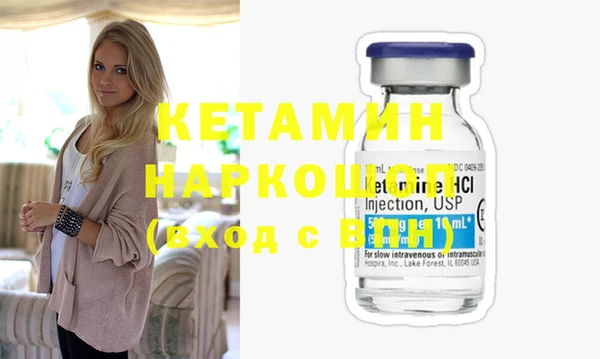 эйфоретик Бородино