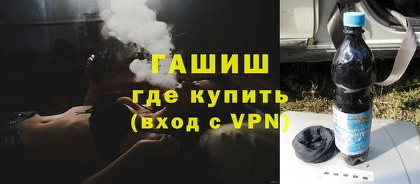 MDMA Бронницы