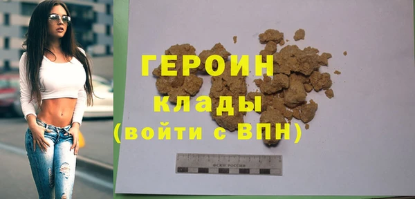 эйфоретик Бородино