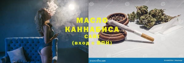 прущая мука Бугульма