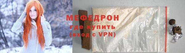 MDMA Бронницы