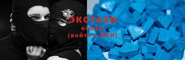 MDMA Бронницы