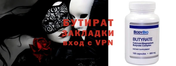 MDMA Бронницы