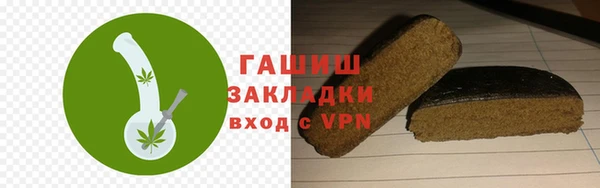 прущая мука Бугульма
