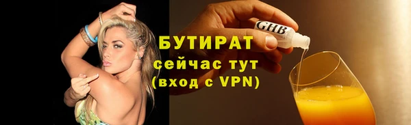 прущая мука Бугульма