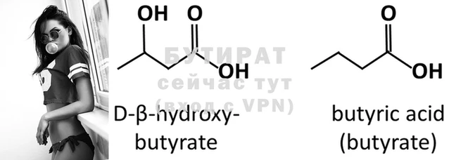 MDMA Бронницы