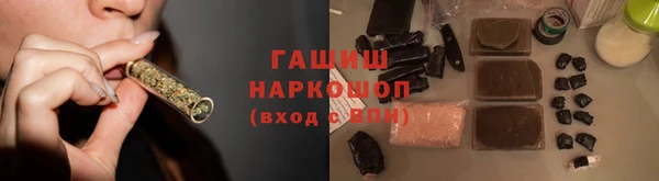 MDMA Бронницы