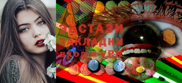 эйфоретик Бородино