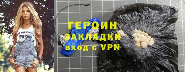 прущая мука Бугульма