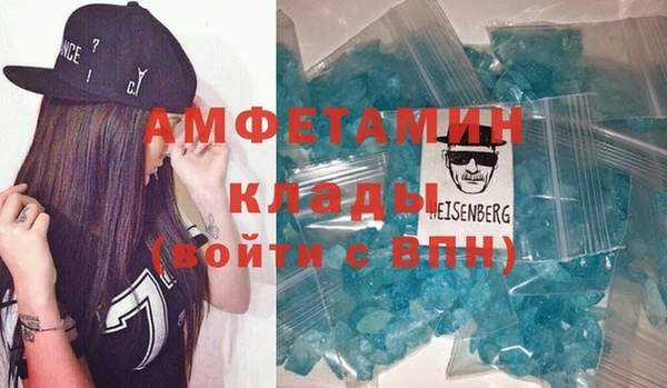 MDMA Бронницы