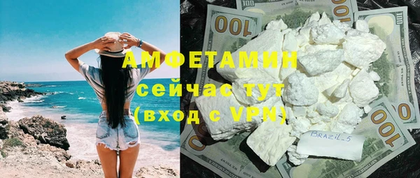 прущая мука Бугульма