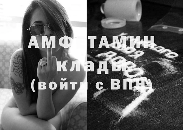 прущая мука Бугульма