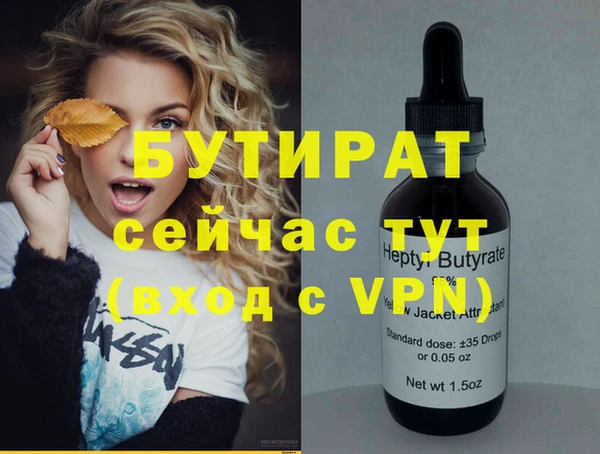 эйфоретик Бородино