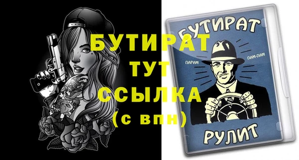 прущая мука Бугульма