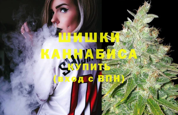 MDMA Бронницы