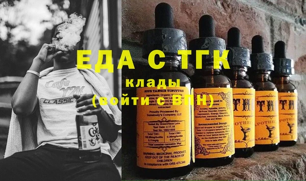 прущая мука Бугульма