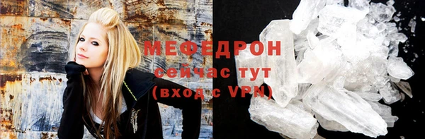 MDMA Бронницы