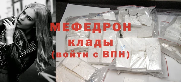 MDMA Бронницы