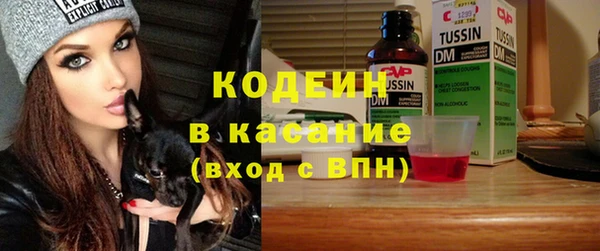 MDMA Бронницы