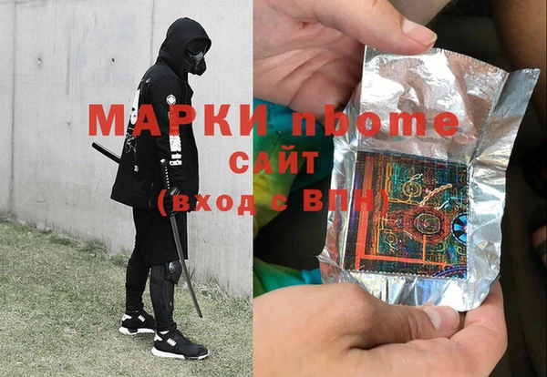 MDMA Бронницы