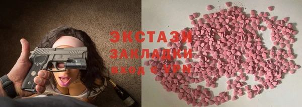 MDMA Бронницы