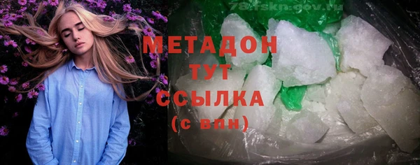 MDMA Бронницы