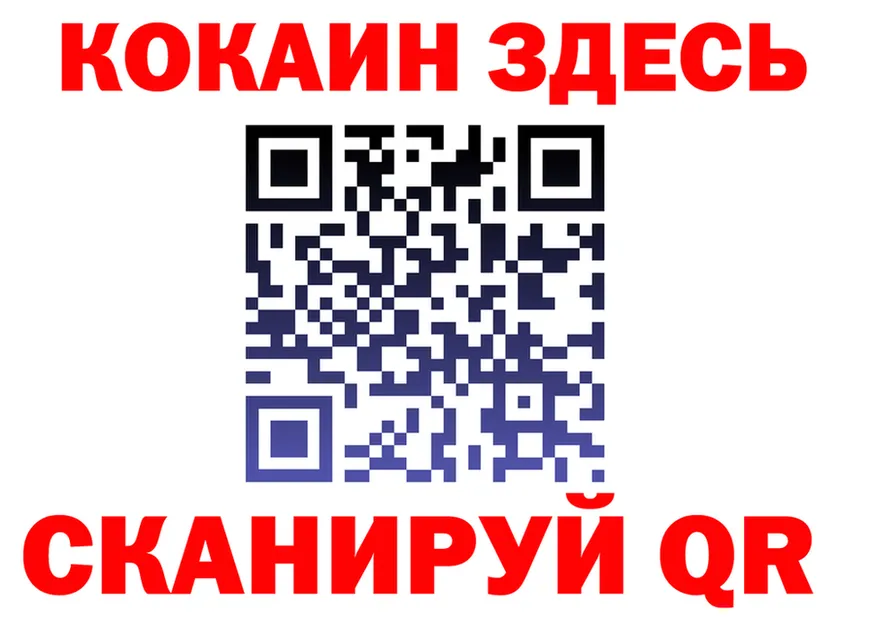 МЕФ mephedrone зеркало это гидра Кандалакша