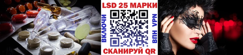 Купить где  Кандалакша  Лсд 25 экстази кислота 