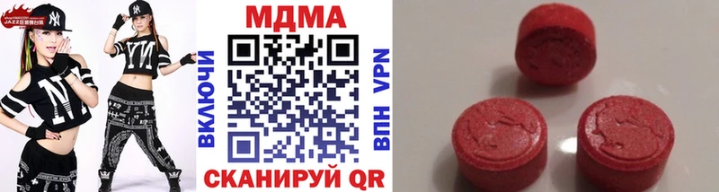 MDMA Molly  Купить закладки  Кандалакша 