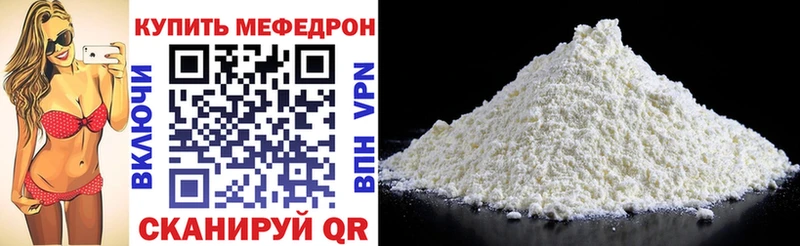 Меф 4 MMC  Купить закладки  Кандалакша 
