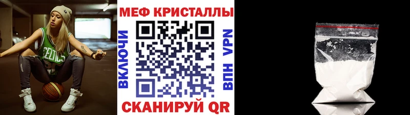 Меф мука Кандалакша