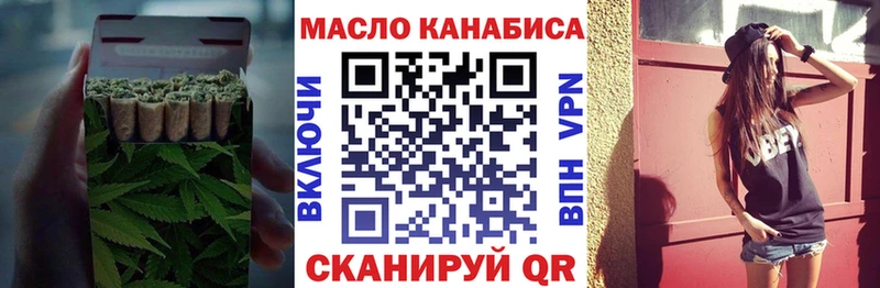 Купить  Кандалакша  ТГК концентрат 